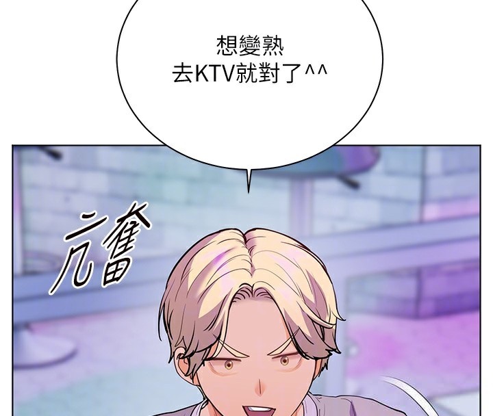 89P - 老师的亲密指导