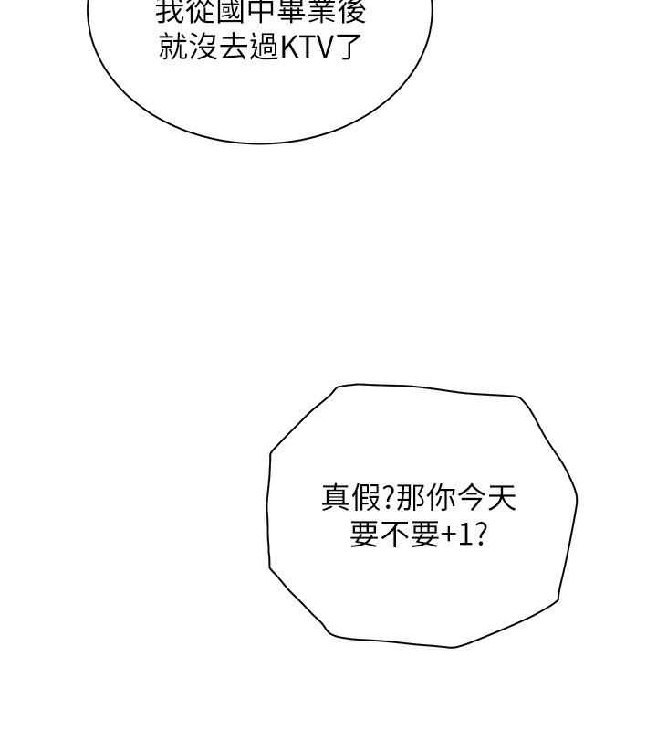 92P - 老师的亲密指导