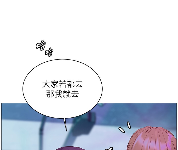 93P - 老师的亲密指导