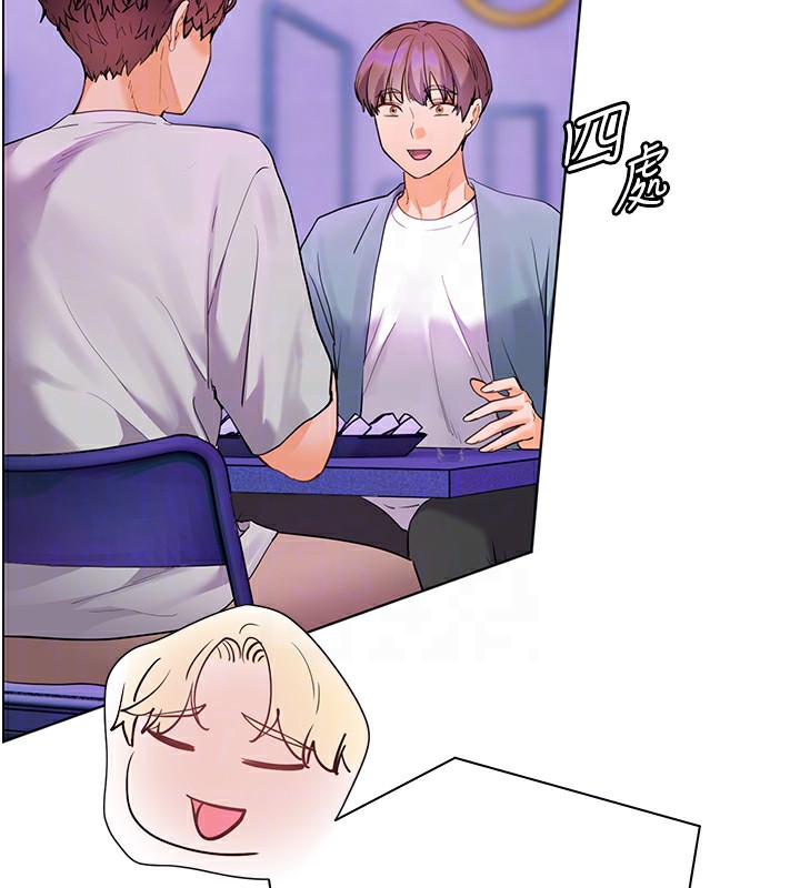 96P - 老师的亲密指导