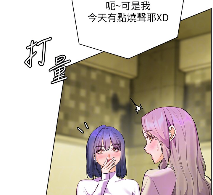 97P - 老师的亲密指导