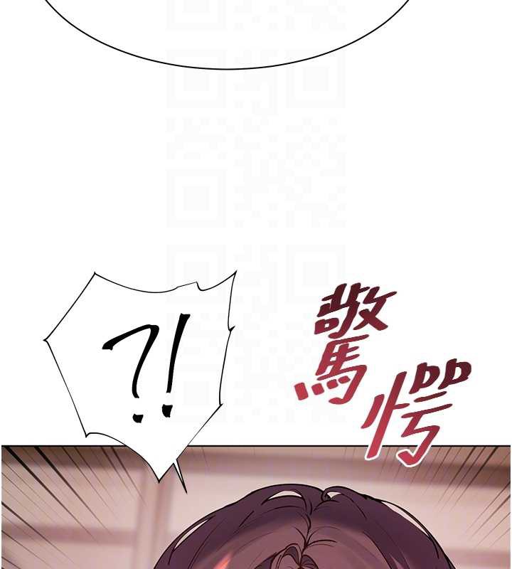 101P - 老师的亲密指导