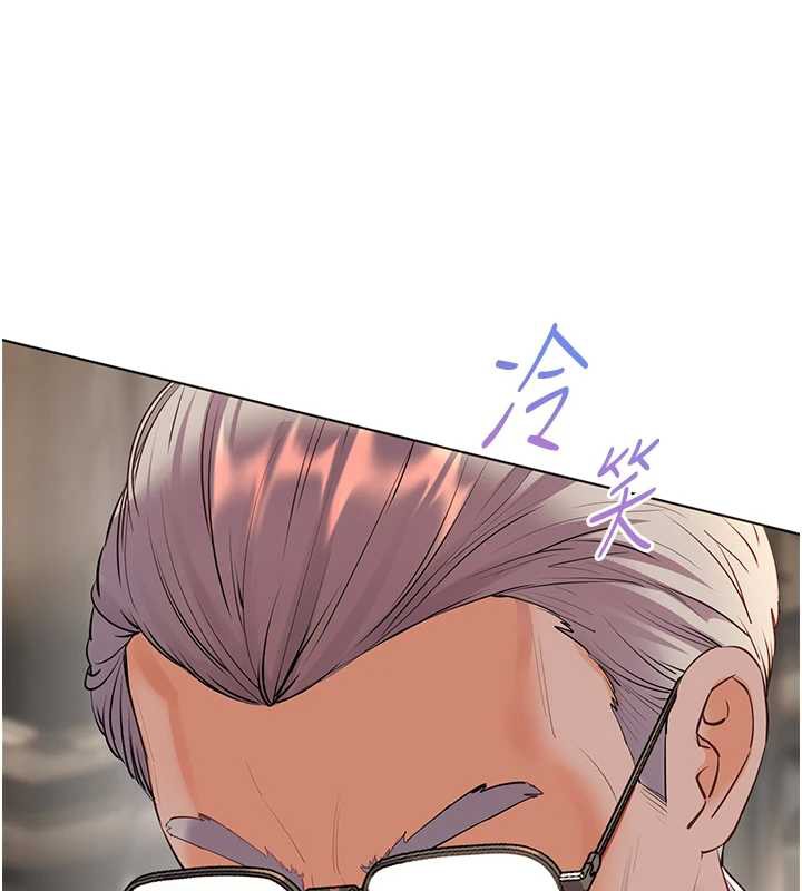 104P - 老师的亲密指导