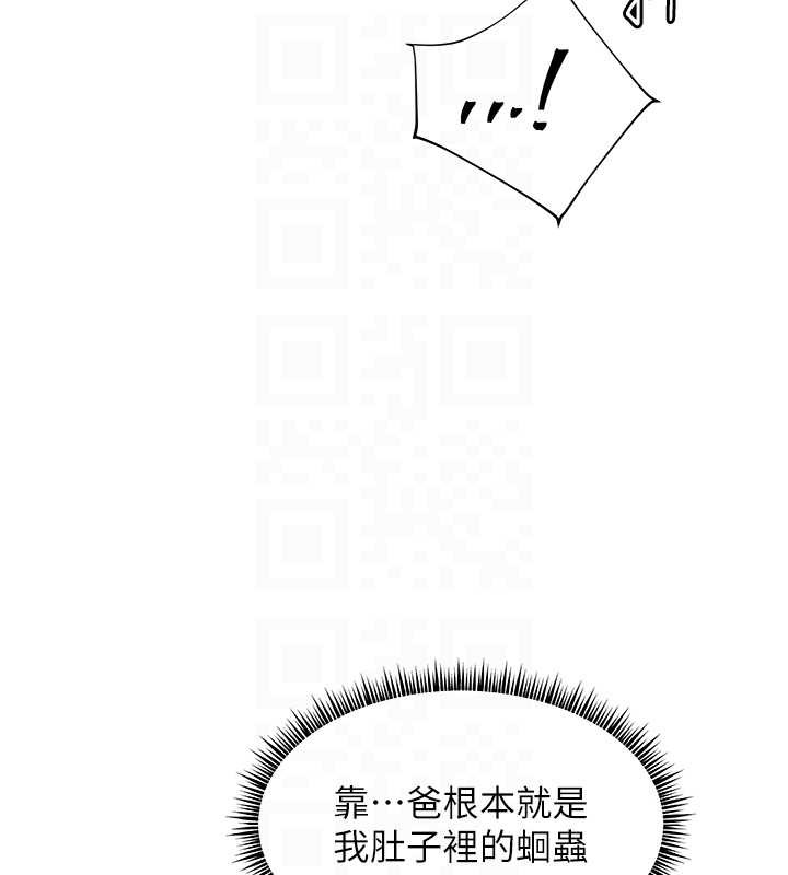 107P - 老师的亲密指导