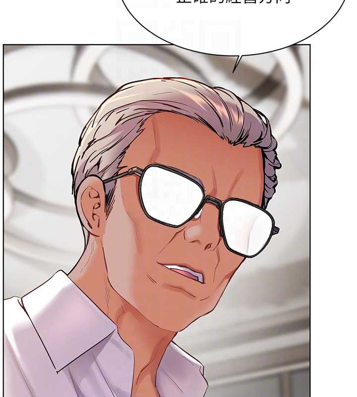 116P - 老师的亲密指导