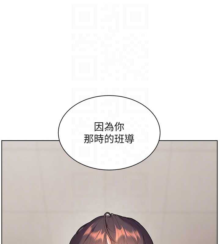 123P - 老师的亲密指导