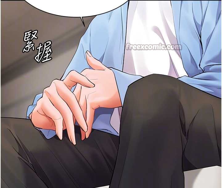 126P - 老师的亲密指导