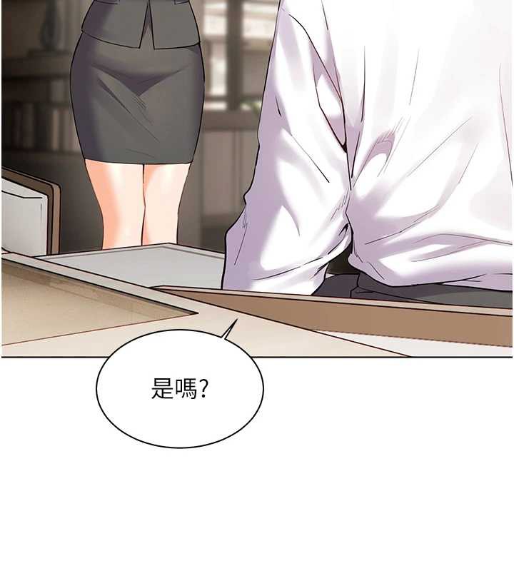 153P - 老师的亲密指导