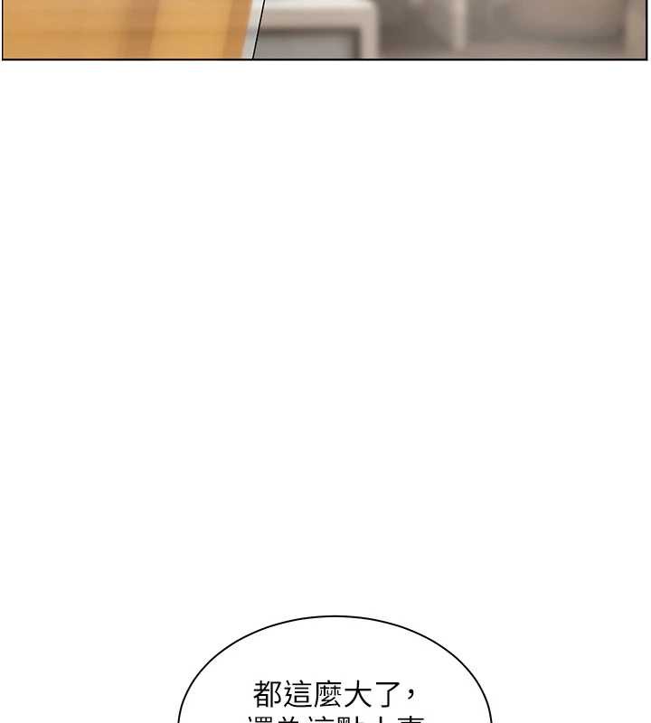 156P - 老师的亲密指导