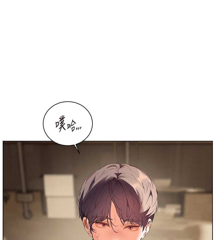 161P - 老师的亲密指导