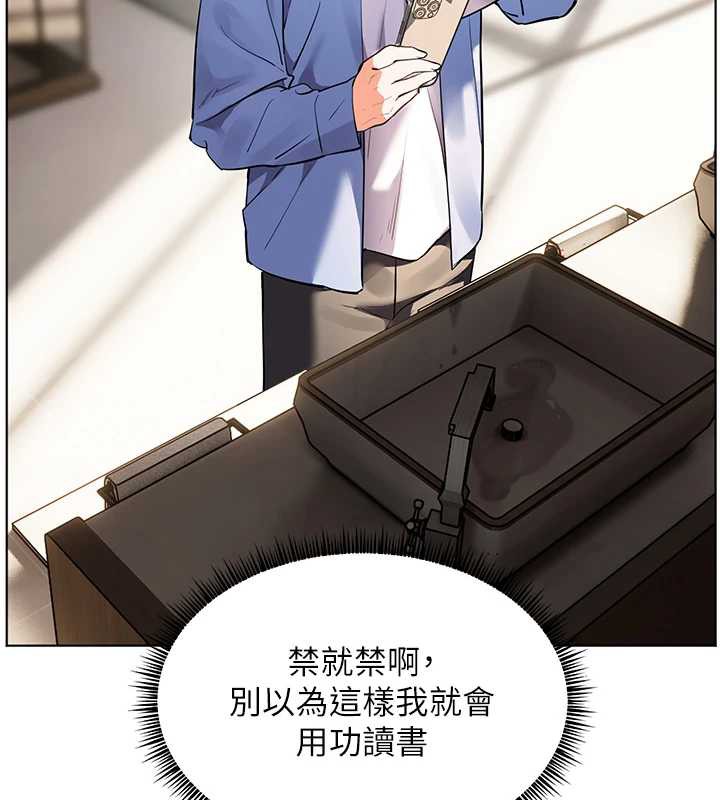 165P - 老师的亲密指导