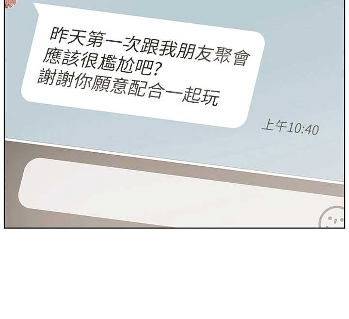 170P - 老师的亲密指导