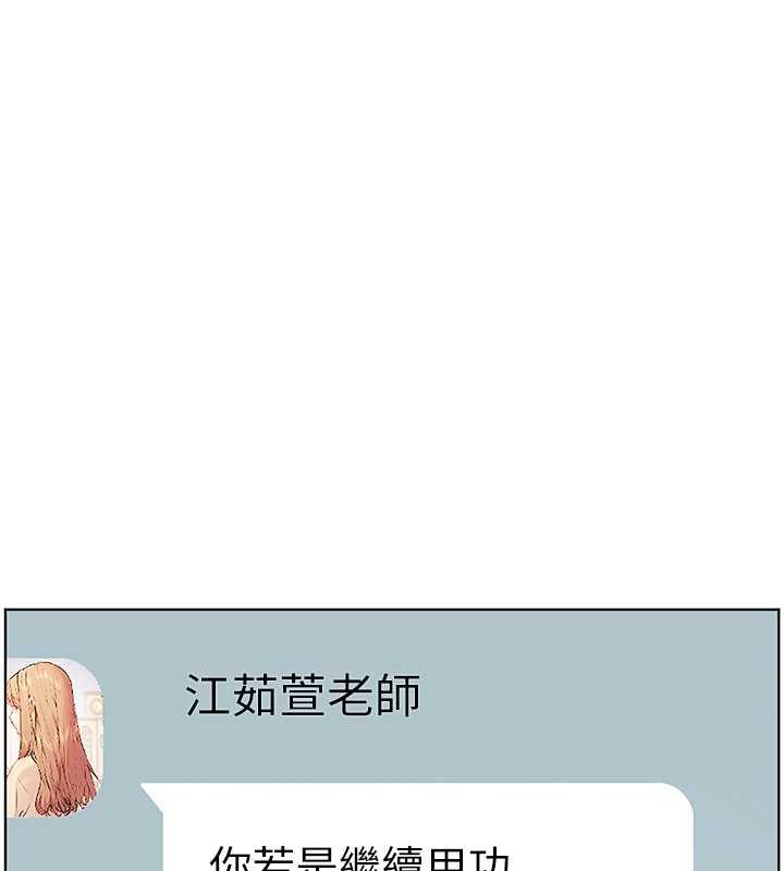 171P - 老师的亲密指导