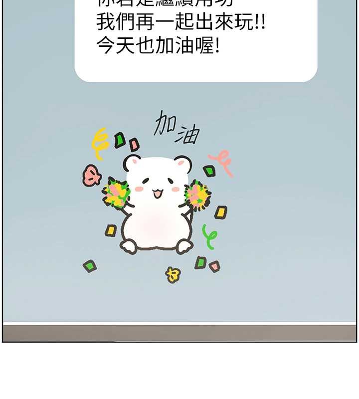 172P - 老师的亲密指导