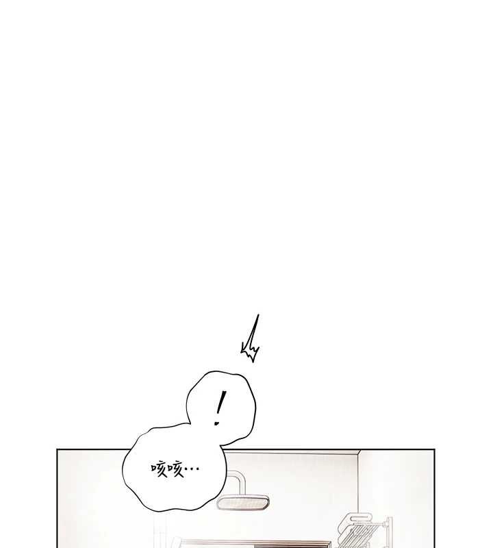 183P - 老师的亲密指导