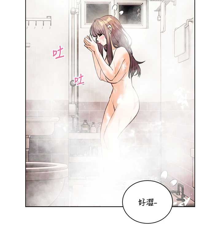 184P - 老师的亲密指导