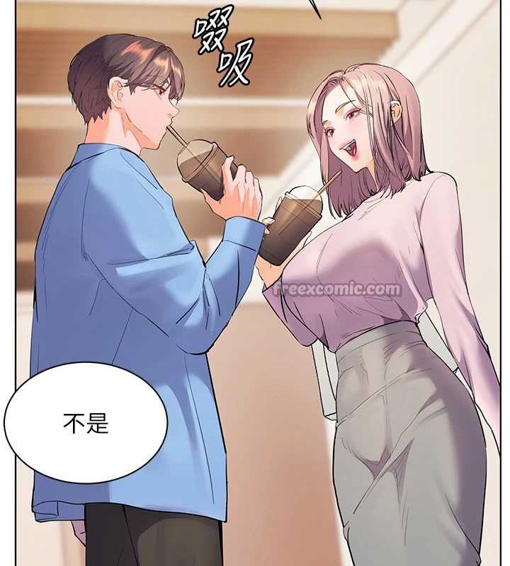 196P - 老师的亲密指导