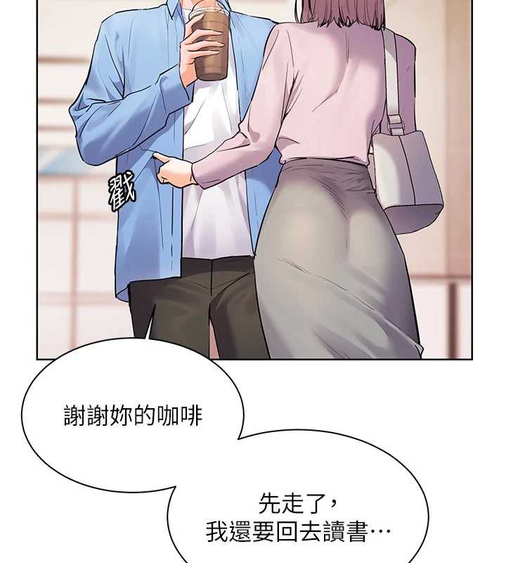 199P - 老师的亲密指导