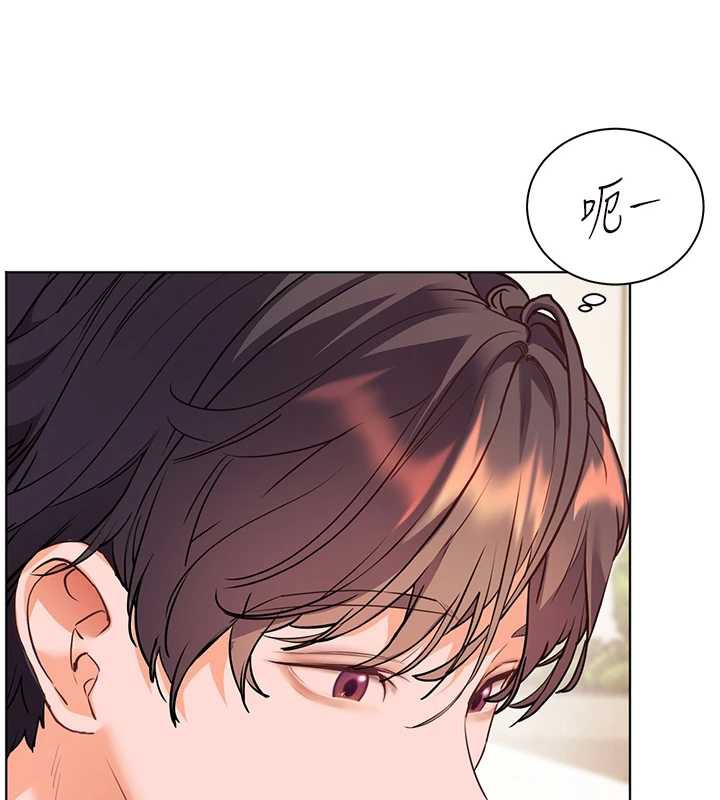 203P - 老师的亲密指导