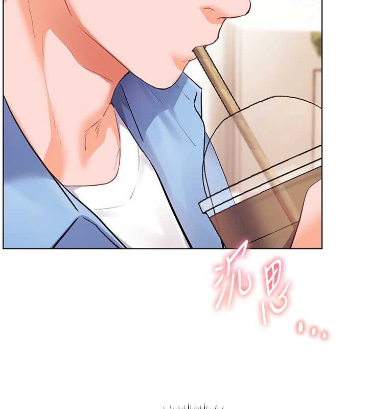 204P - 老师的亲密指导