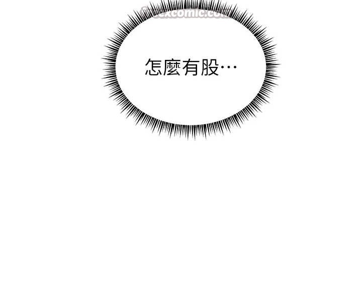 205P - 老师的亲密指导