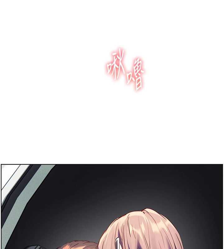 207P - 老师的亲密指导