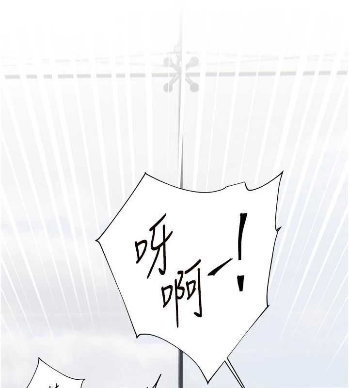 23P - 老师的亲密指导