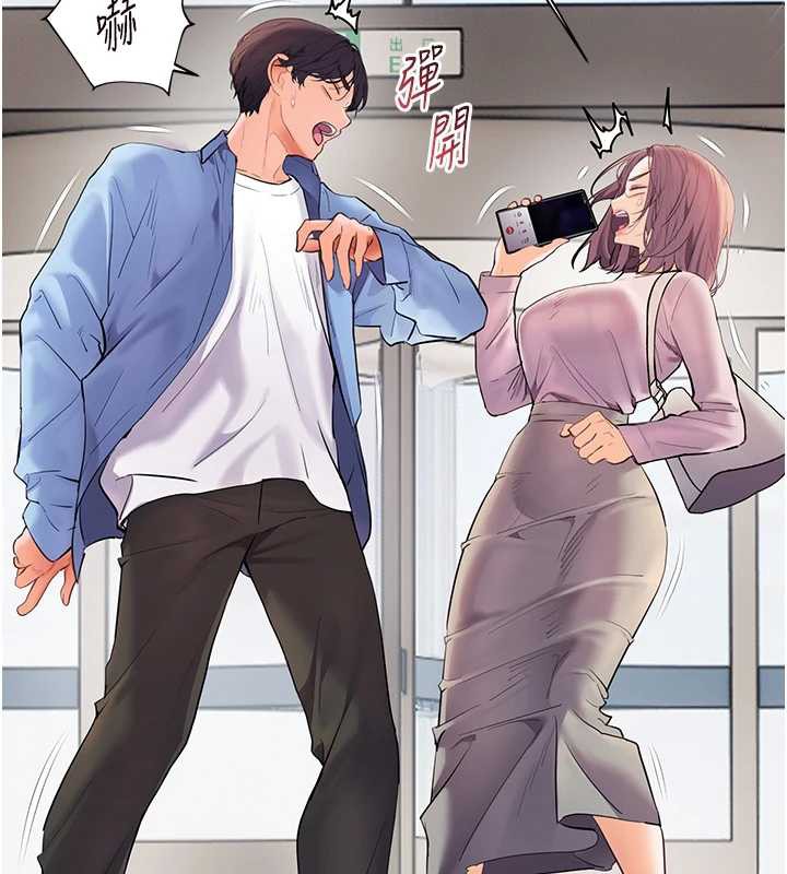 24P - 老师的亲密指导