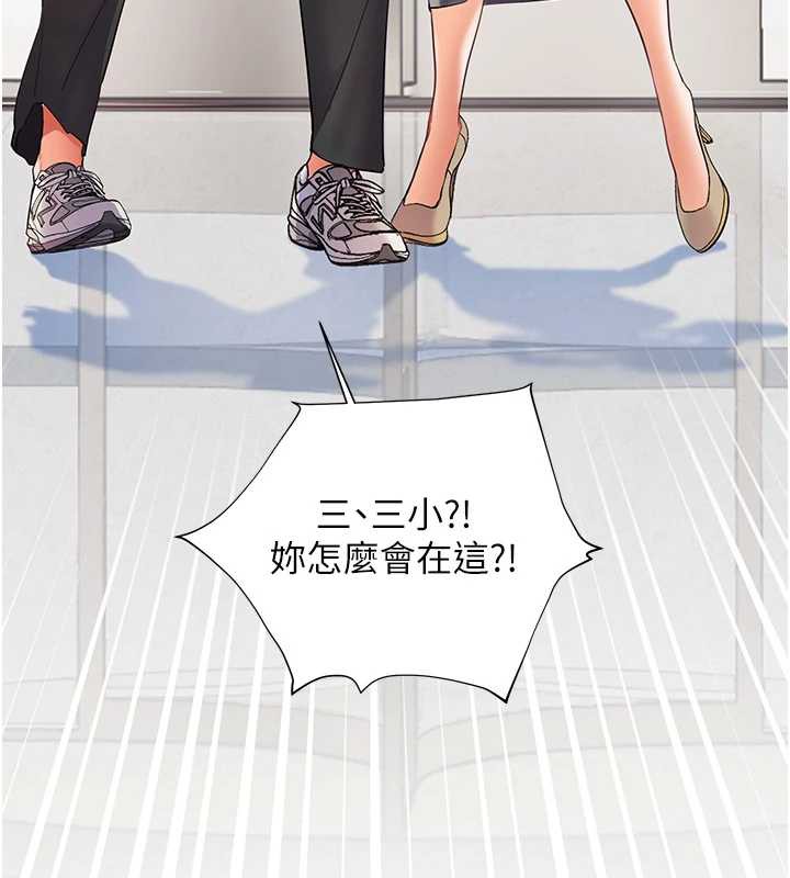 25P - 老师的亲密指导