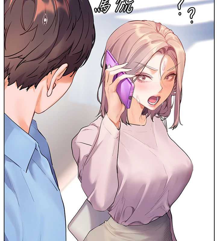 27P - 老师的亲密指导