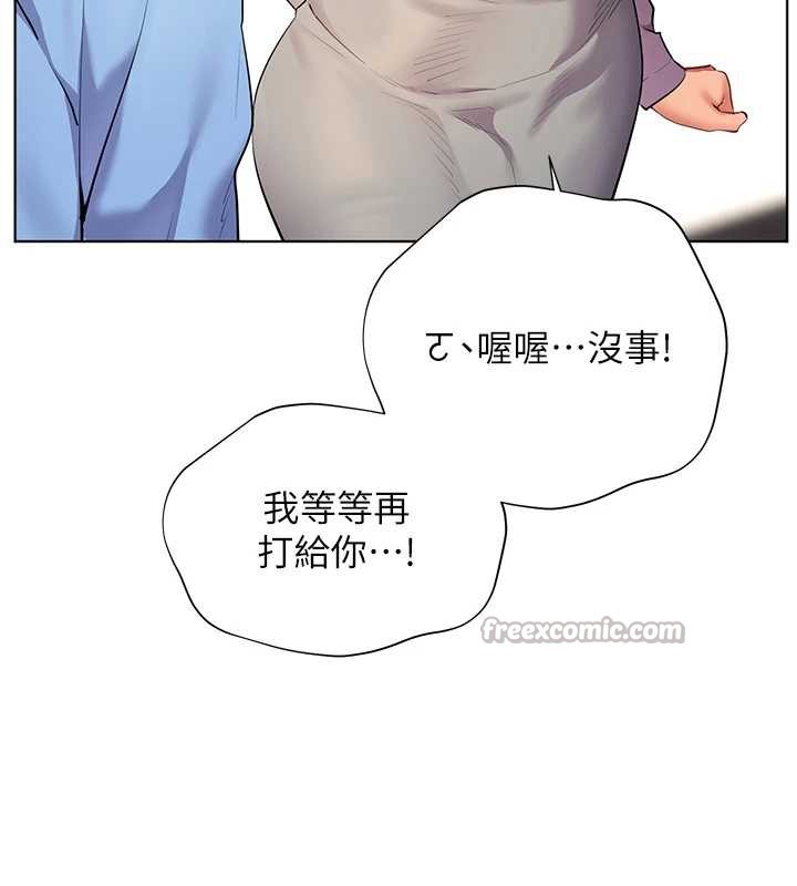 28P - 老师的亲密指导