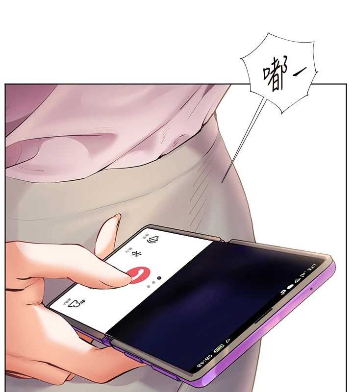 29P - 老师的亲密指导