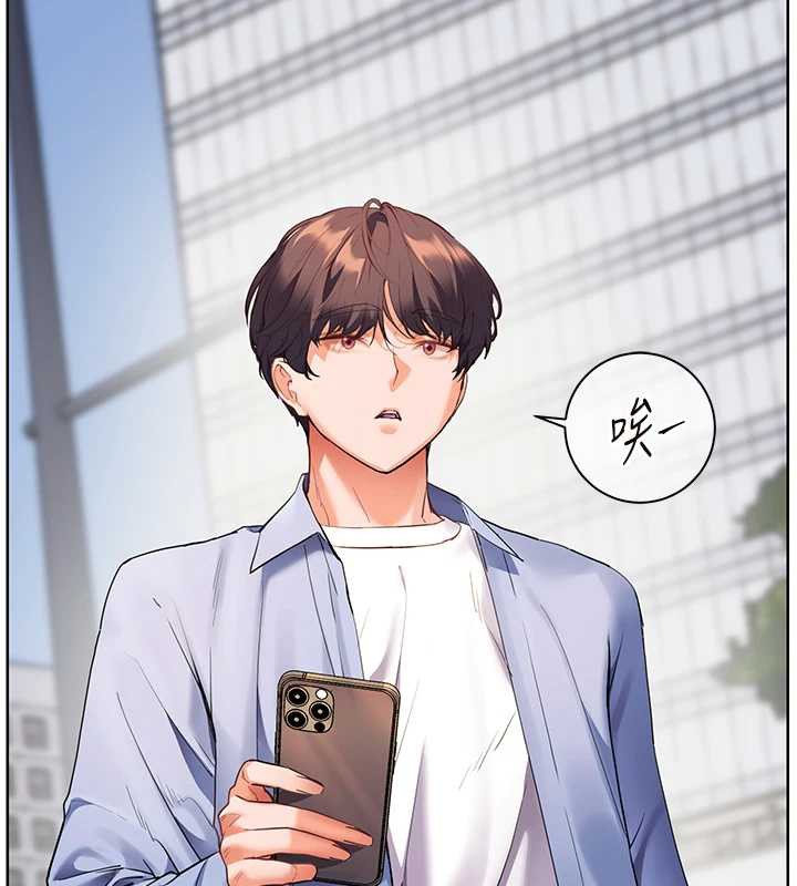 2P - 老师的亲密指导