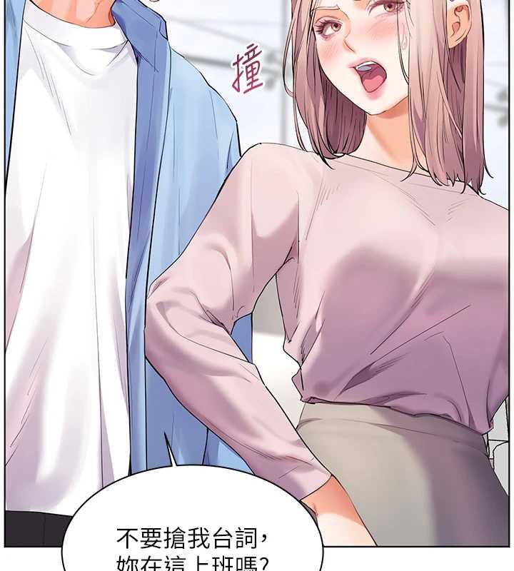 32P - 老师的亲密指导