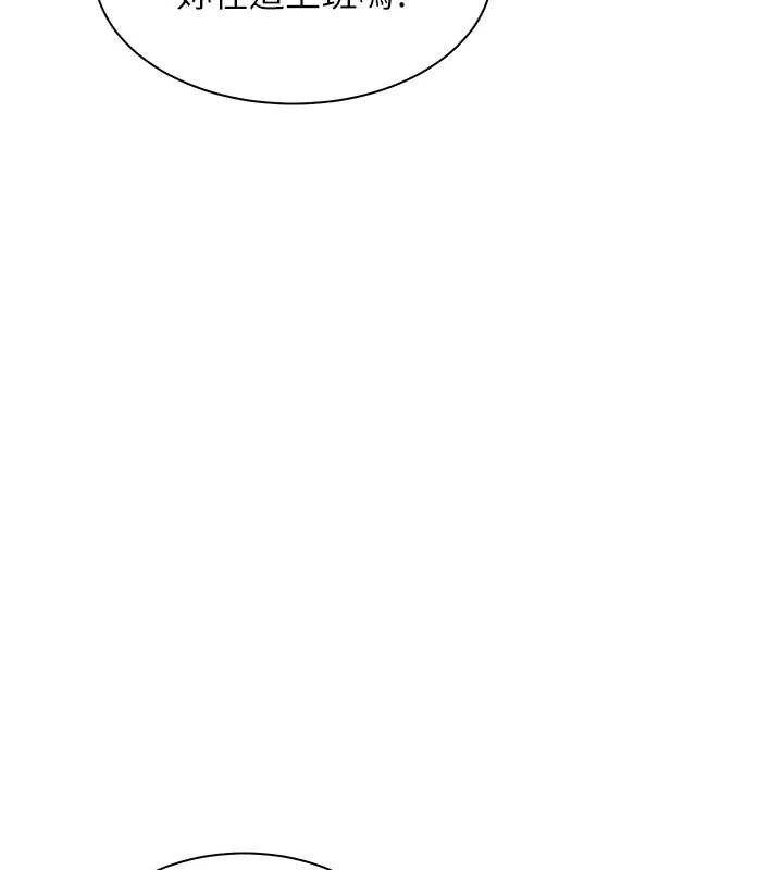 33P - 老师的亲密指导