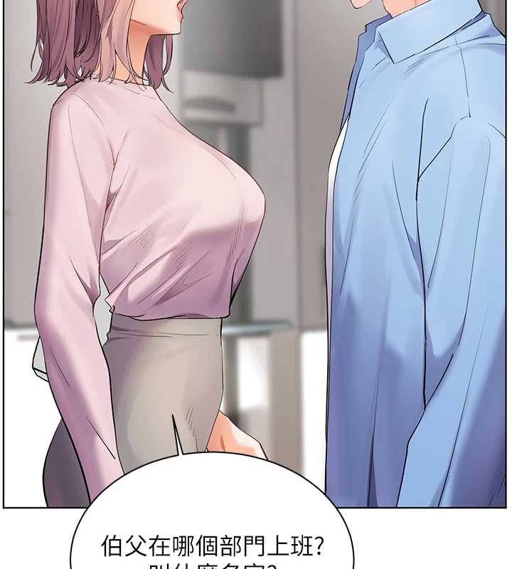 45P - 老师的亲密指导