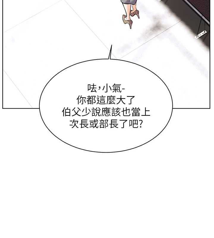 48P - 老师的亲密指导