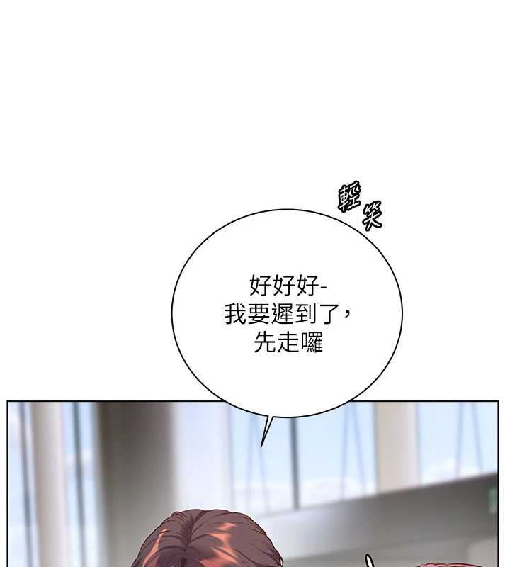 55P - 老师的亲密指导