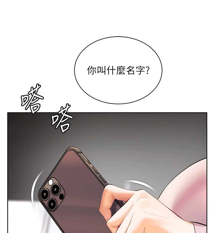 59P - 老师的亲密指导