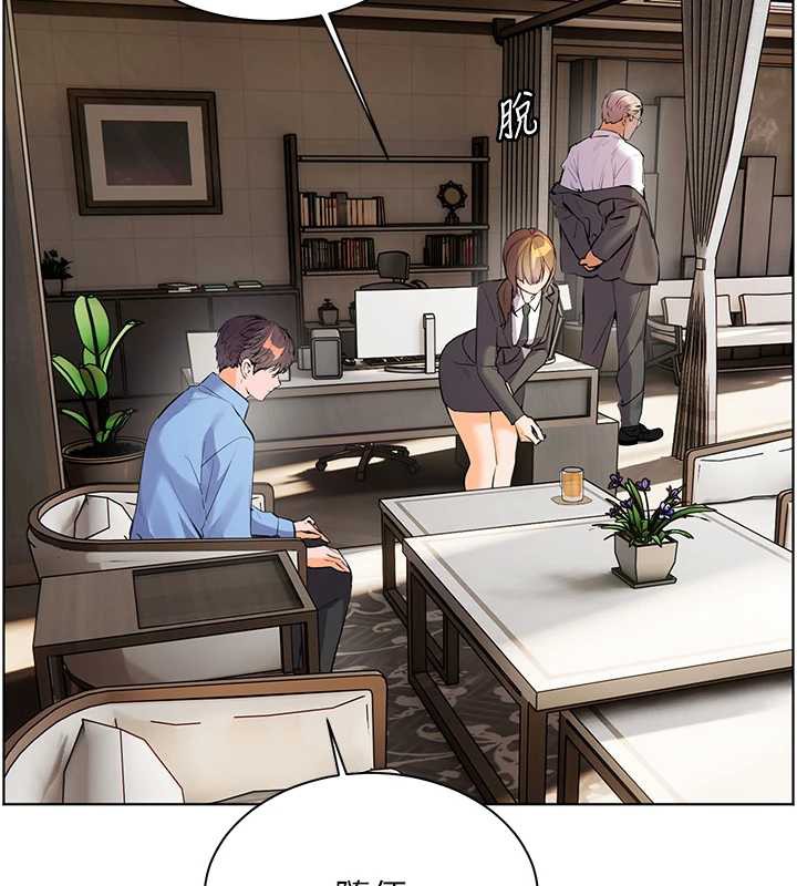 71P - 老师的亲密指导