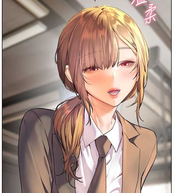 73P - 老师的亲密指导