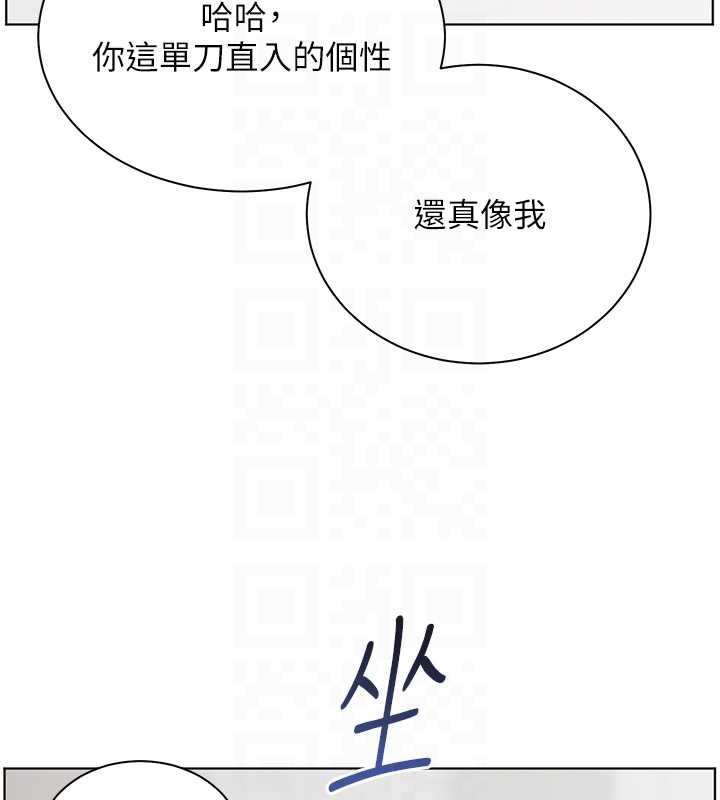 83P - 老师的亲密指导