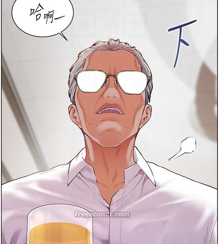 84P - 老师的亲密指导