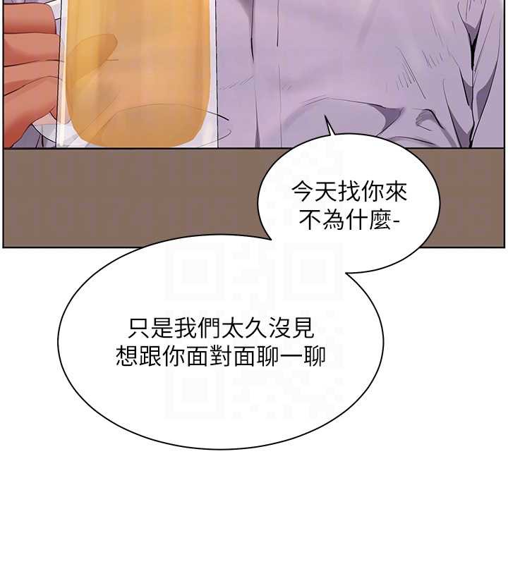 85P - 老师的亲密指导