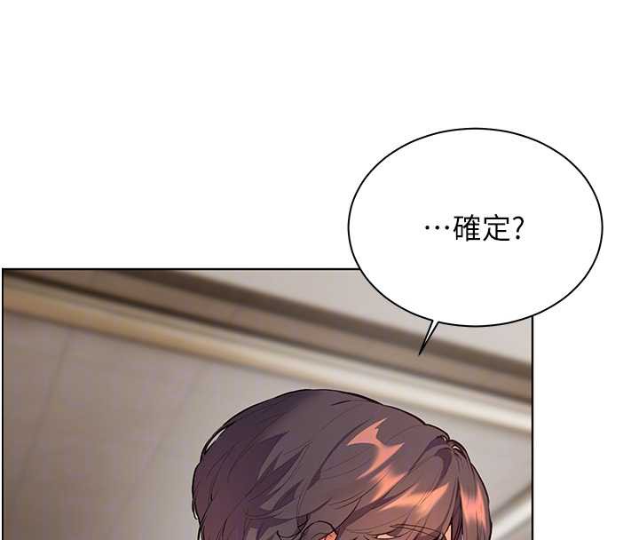 86P - 老师的亲密指导