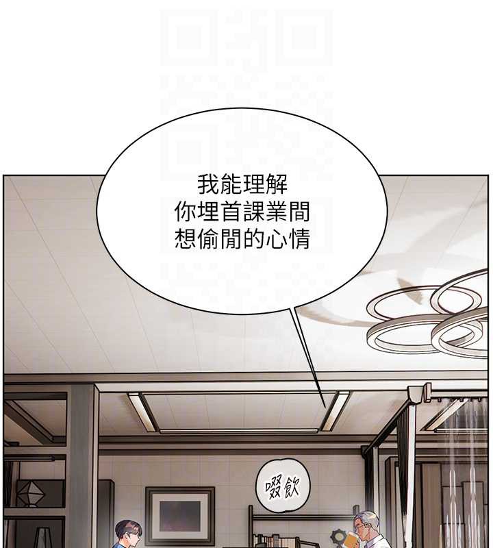 91P - 老师的亲密指导