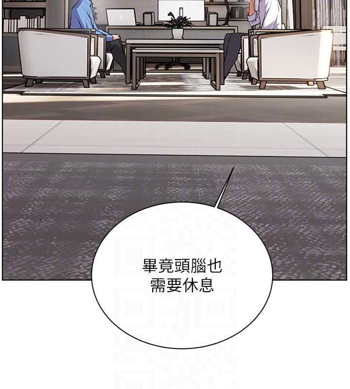 92P - 老师的亲密指导