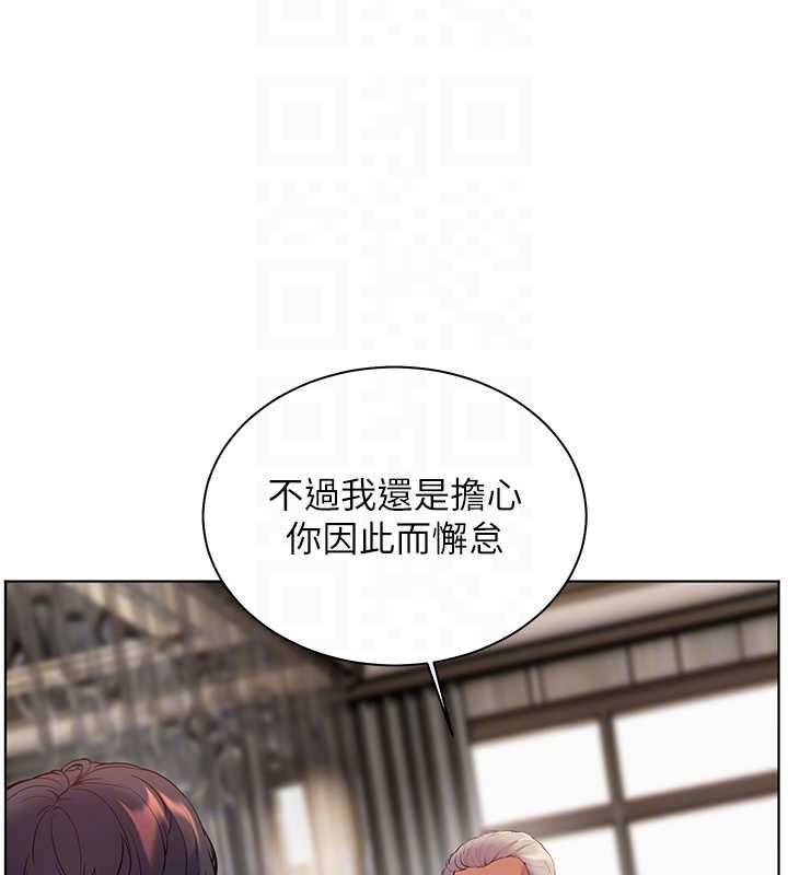 93P - 老师的亲密指导