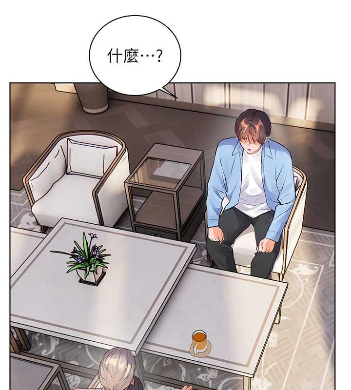 96P - 老师的亲密指导