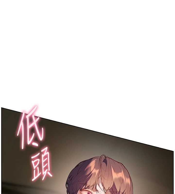 101P - 老师的亲密指导